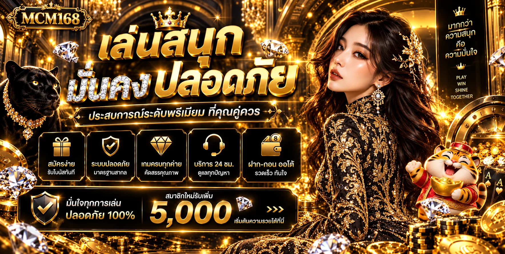 รวมสล็อตออนไลน์ MCM168 ค่ายยอดนิยม